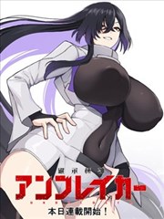 漫画改编剧无声的证词封面图